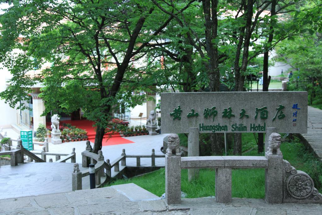 Huangshan Shilin Hotel Exterior photo