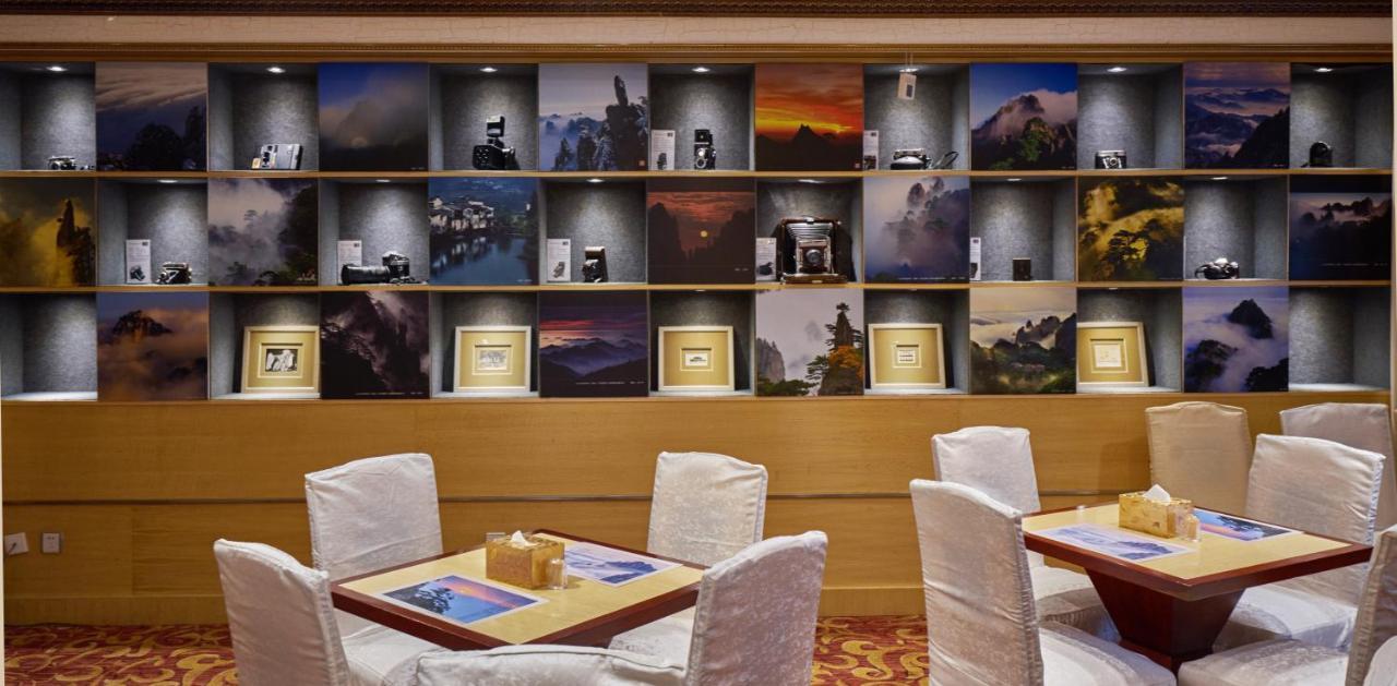 Huangshan Shilin Hotel Exterior photo